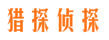 西乡市婚姻出轨调查